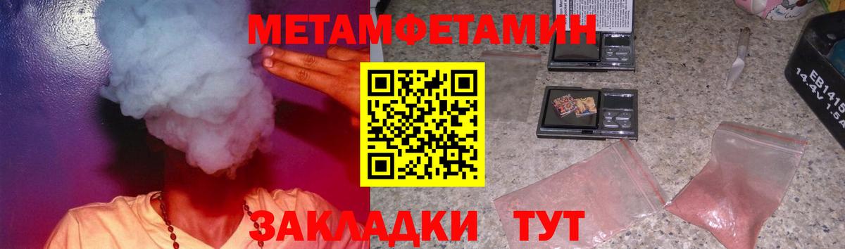 Amphetamine  Вход с VPN  Троицк  АМФ  Амфетамин 97% 