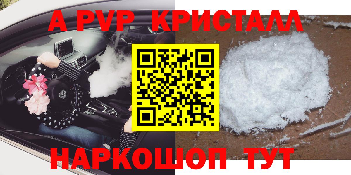 Альфа ПВП СК Троицк