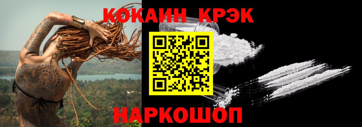 Канабис Троицк