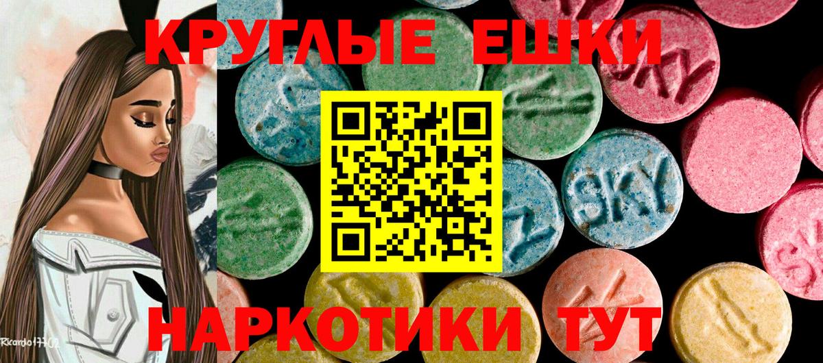 Ecstasy MDMA  Ecstasy MDMA  Троицк  Экстази  Вход с VPN 