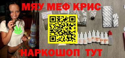 COCAINE Обнинск