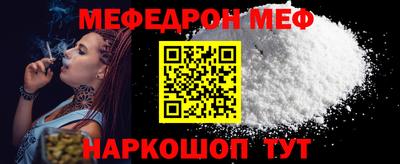первитин Партизанск