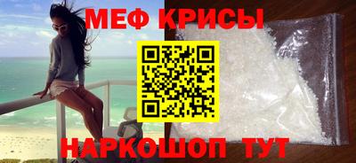 первитин Партизанск