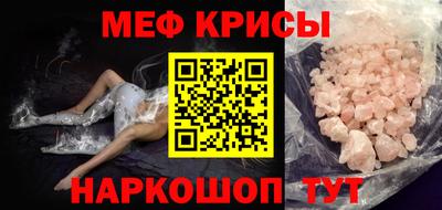 мефедрон VHQ Первоуральск