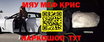 мефедрон VHQ Первоуральск