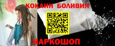 COCAINE Обнинск