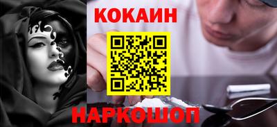 соль ск Пенза