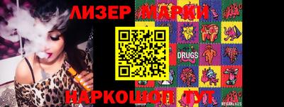 прущий лед Обь