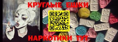 прущий лед Обь