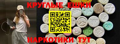 прущий лед Обь