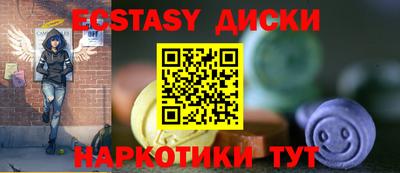 прущий лед Обь