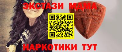 прущий лед Обь