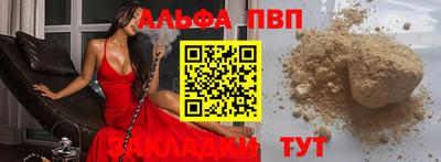 COCAINE Обнинск