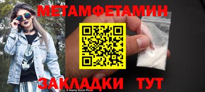 мефедрон VHQ Первоуральск