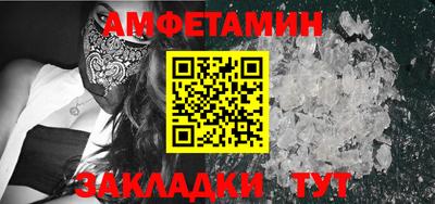 соль ск Пенза