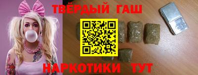 соль ск Пенза