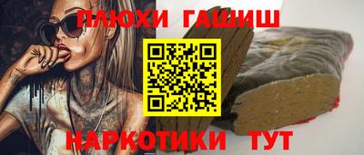 прущий лед Обь