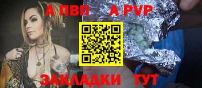первитин Партизанск
