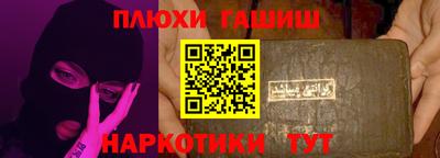 прущий лед Обь