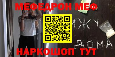 соль ск Пенза