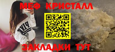 гашик Нягань