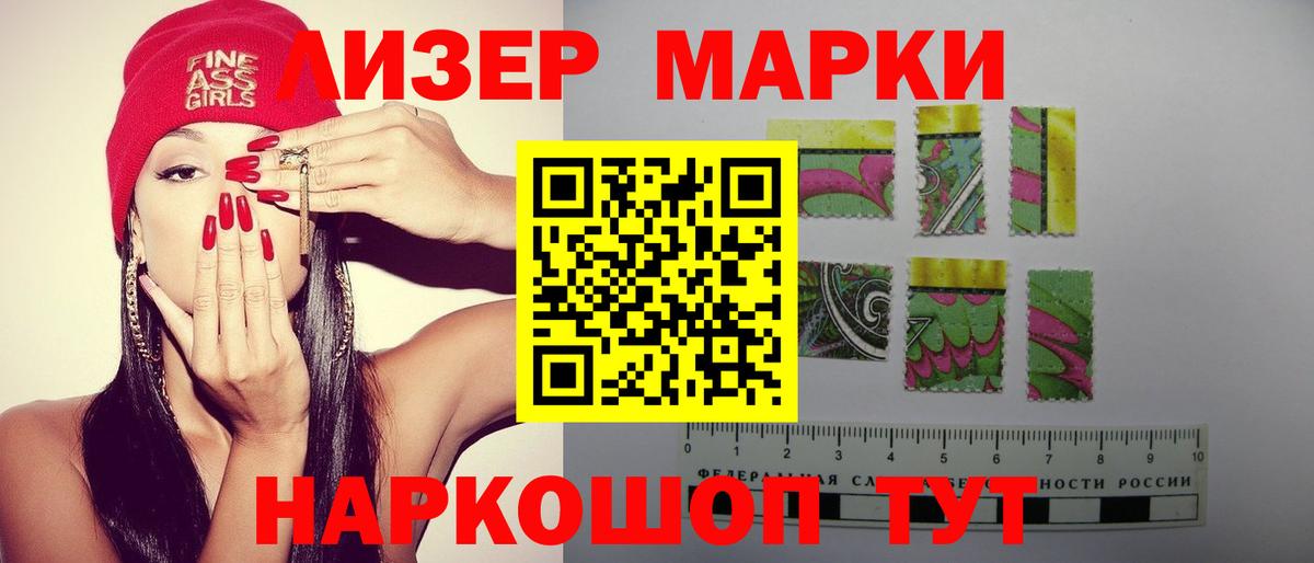 гидра ссылки  LSD-25 экстази кислота  Вход с VPN  Троицк  LSD-25 экстази ecstasy 
