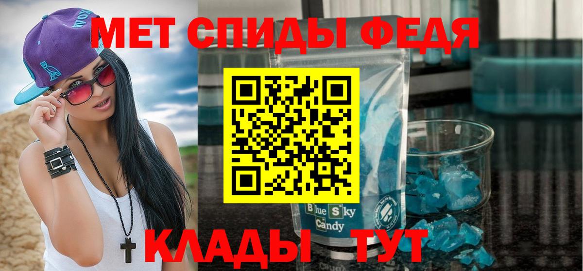 Меф МЯУ МЯУ   Марихуана  Троицк  ГАШИШ  Alpha-PVP СК   МЕТАМФЕТАМИН  Вход с VPN  COCAIN  ТГК 
