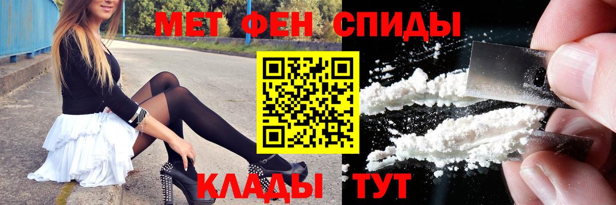 Первитин Декстрометамфетамин 99.9% Троицк