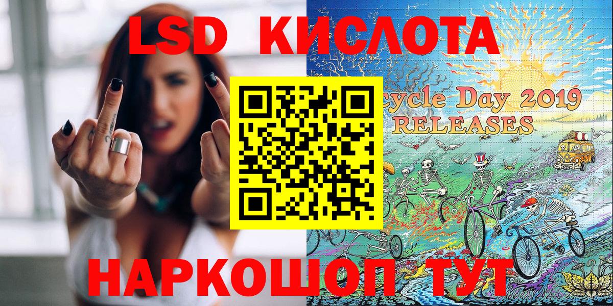 Наркотические марки  Вход с VPN  Троицк  Марки 25I-NBOMe 1,5мг 
