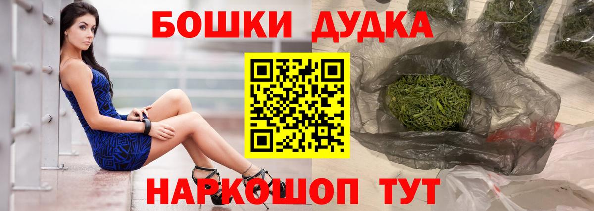 Троицк  Шишки марихуана OG Kush  Канабис семена  Вход с VPN  Бошки Шишки марихуана 