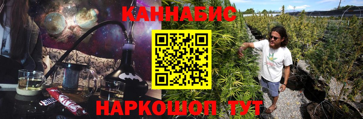 Каннабис гибрид Троицк